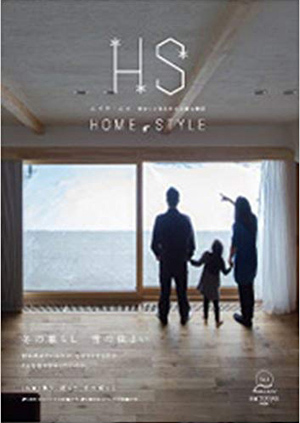 HS エイチエス Home&Style Vol.8