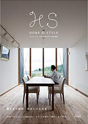 HS エイチエス Home&Style Vol.11