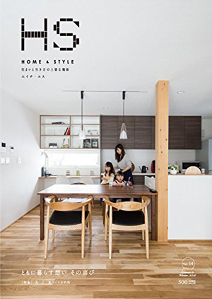 HS エイチエス Home&Style Vol.14