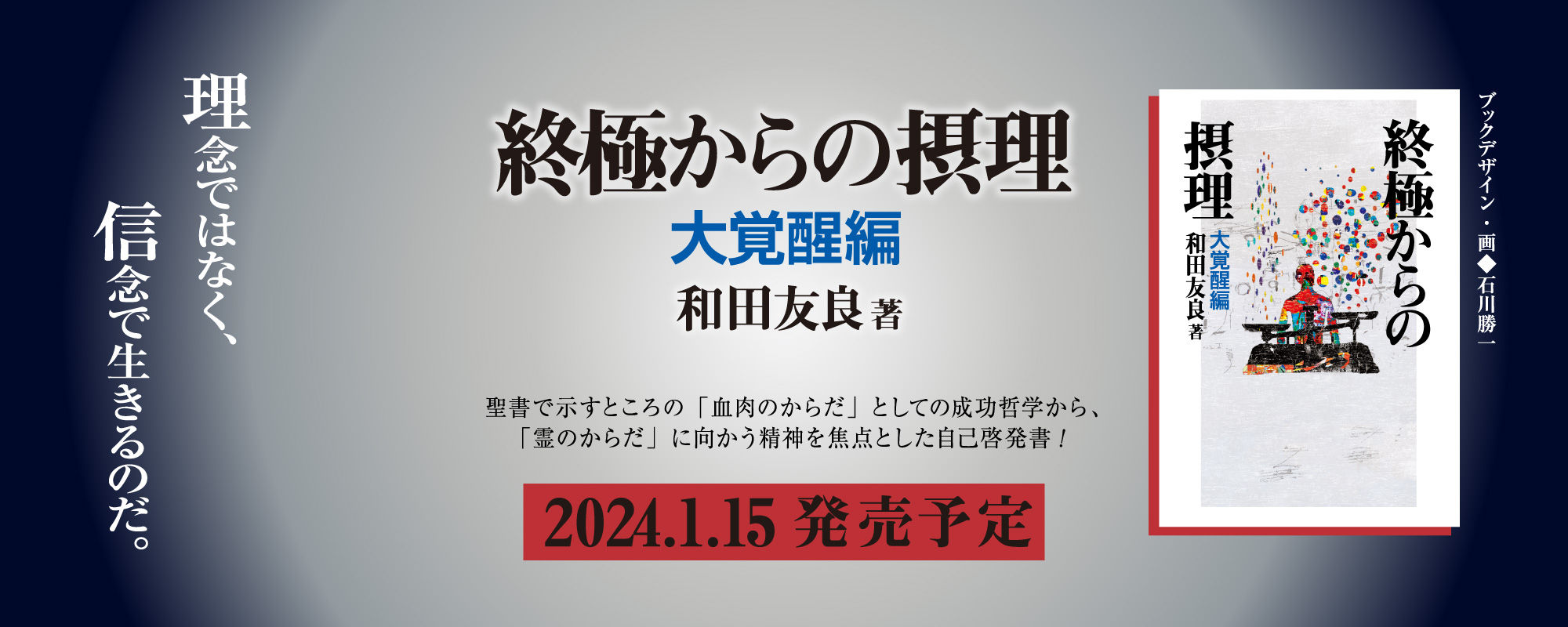 札幌建築まち歩き